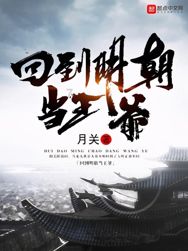 悟空滑翔