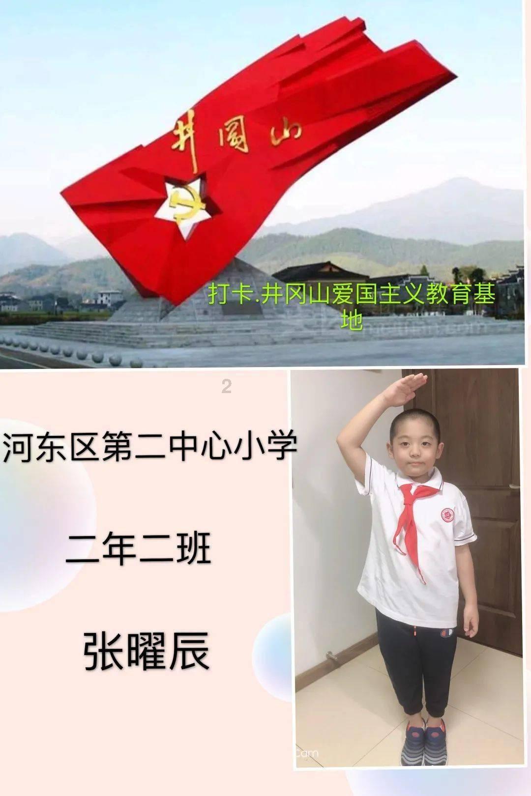 突袭4