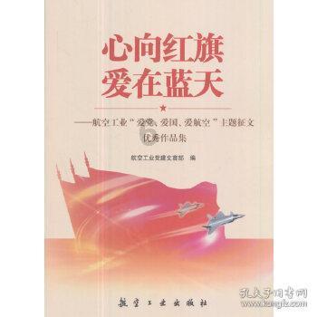 军团1944