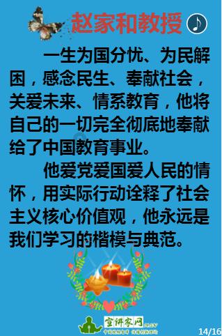 吉林白山市江源区打造“党建+电商”直播孵化基地 农特产品搭上流量快车（一线赶潮）