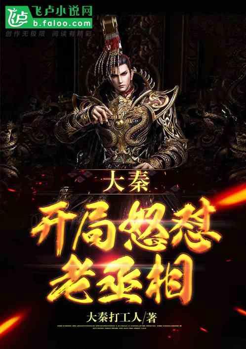虎胆熊威2中文版